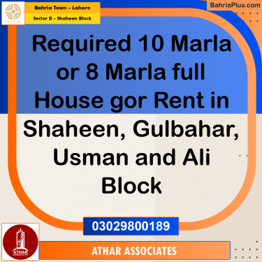 10 Marla Residential House for Rent in Sector B - Shaheen Block -  Bahria Town, Lahore - (BP-331903)