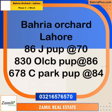 8 Marla Residential Plot for Sale in Phase 2 - J Block -  Bahria Orchard, Lahore - (BP-331927)