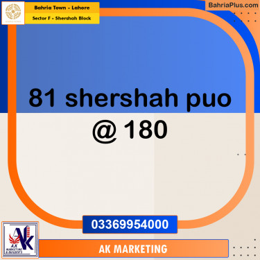 10 Marla Residential Plot for Sale in Sector F - Shershah Block -  Bahria Town, Lahore - (BP-331932)