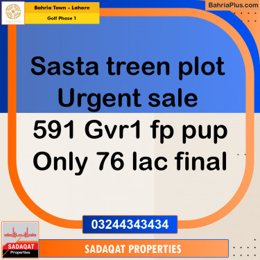 5 Marla Residential Plot for Sale in Golf Phase 1 -  Bahria Town, Lahore - (BP-331943)