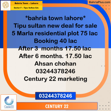 5 Marla Residential Plot for Sale in Sector F - Tipu Sultan Ext. -  Bahria Town, Lahore - (BP-331978)