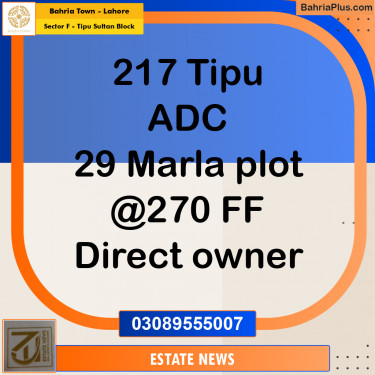 Residential Plot for Sale in Sector F - Tipu Sultan Block -  Bahria Town, Lahore - (BP-332004)