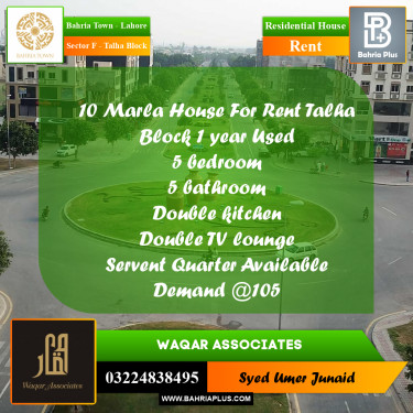 10 Marla Residential House for Rent in Sector F - Talha Block -  Bahria Town, Lahore - (BP-332005)