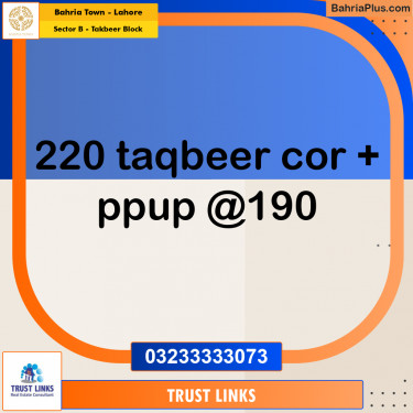 10 Marla Residential Plot for Sale in Sector B - Takbeer Block -  Bahria Town, Lahore - (BP-332006)