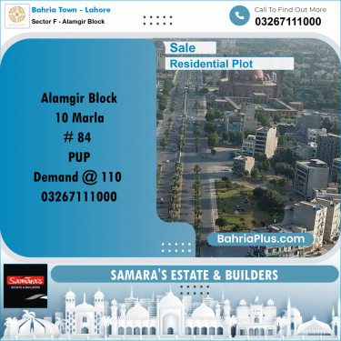 10 Marla Residential Plot for Sale in Sector F - Alamgir Block -  Bahria Town, Lahore - (BP-332007)