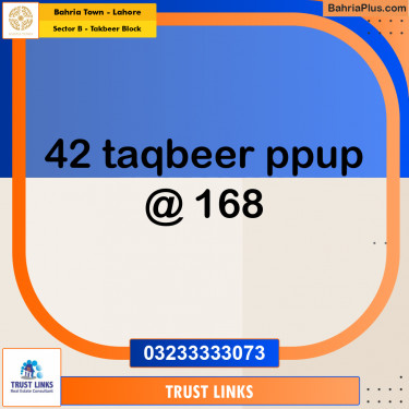 10 Marla Residential Plot for Sale in Sector B - Takbeer Block -  Bahria Town, Lahore - (BP-332010)