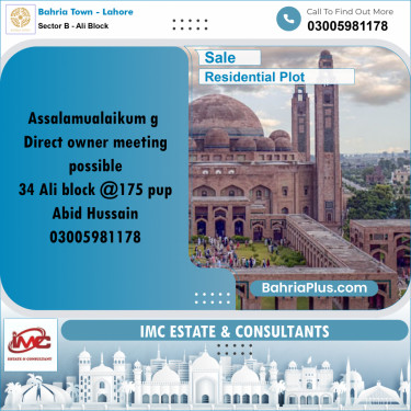 8 Marla Residential Plot for Sale in Sector B - Ali Block -  Bahria Town, Lahore - (BP-332135)
