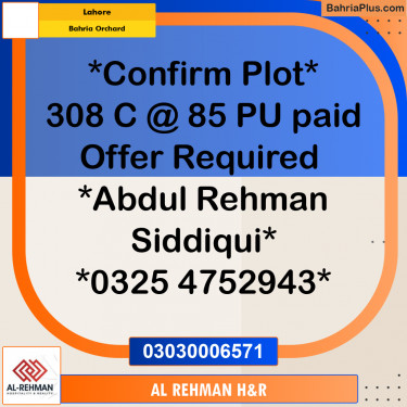 8 Marla Residential Plot for Sale in Bahria Orchard, Lahore - (BP-332165)