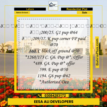 Residential Plot for Sale in Bahria Orchard, Lahore - (BP-332231)