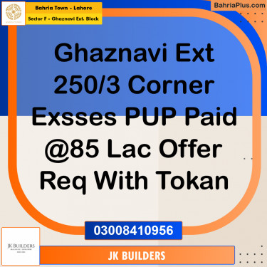 5 Marla Residential Plot for Sale in Sector F - Ghaznavi Ext. Block -  Bahria Town, Lahore - (BP-332242)
