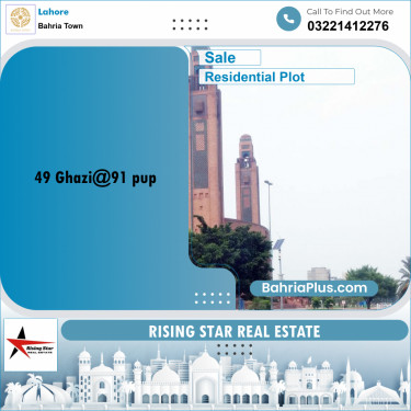 Residential Plot for Sale in Bahria Town, Lahore - (BP-332248)