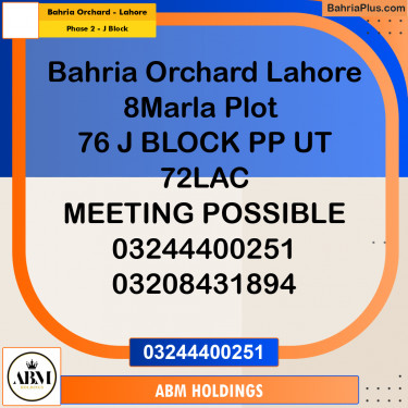 8 Marla Residential Plot for Sale in Phase 2 - J Block -  Bahria Orchard, Lahore - (BP-332255)