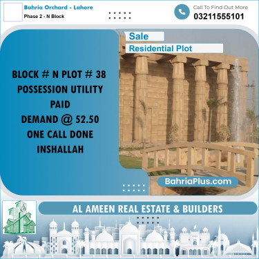 5 Marla Residential Plot for Sale in Phase 2 - N Block -  Bahria Orchard, Lahore - (BP-332263)