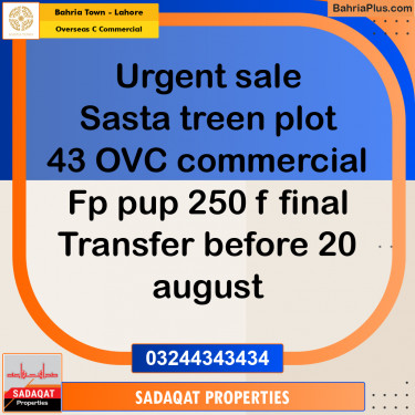 5 Marla Commercial Plot for Sale in Overseas C Commercial -  Bahria Town, Lahore - (BP-332281)