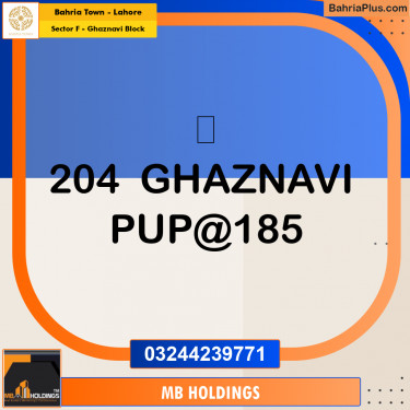10 Marla Residential Plot for Sale in Sector F - Ghaznavi Block -  Bahria Town, Lahore - (BP-332304)