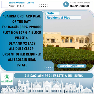 10 Marla Residential Plot for Sale in Phase 4 - G4 Block -  Bahria Orchard, Lahore - (BP-332416)