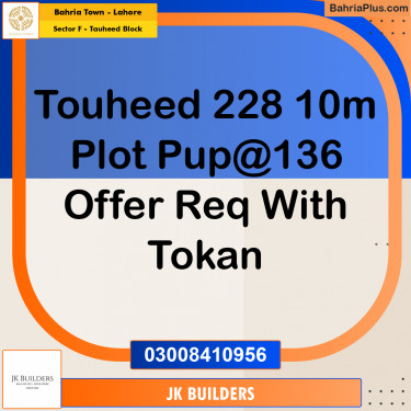 10 Marla Residential Plot for Sale in Sector F - Tauheed Block -  Bahria Town, Lahore - (BP-332439)