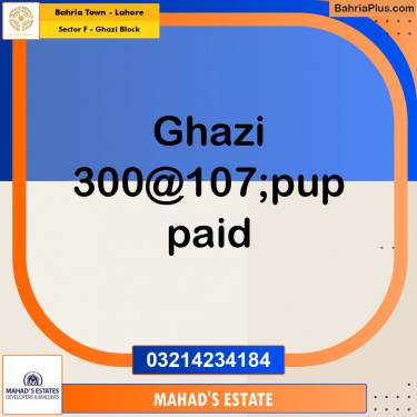 10 Marla Residential Plot for Sale in Sector F - Ghazi Block -  Bahria Town, Lahore - (BP-332452)