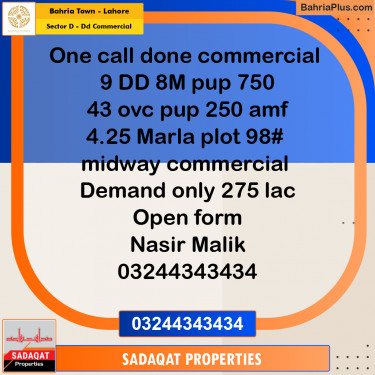 8 Marla Commercial Plot for Sale in Sector D - DD Commercial -  Bahria Town, Lahore - (BP-332488)
