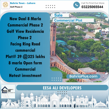 8 Marla Commercial Plot for Sale in Golf Phase 2 -  Bahria Town, Lahore - (BP-332522)