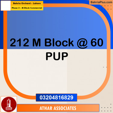 5 Marla Residential Plot for Sale in Phase 2 - M Block Commercial -  Bahria Orchard, Lahore - (BP-332527)