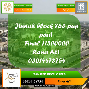 5 Marla Residential Plot for Sale in Sector E - Jinnah Block -  Bahria Town, Lahore - (BP-332528)