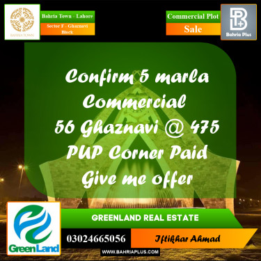 5 Marla Commercial Plot for Sale in Sector F - Ghaznavi Block -  Bahria Town, Lahore - (BP-332532)