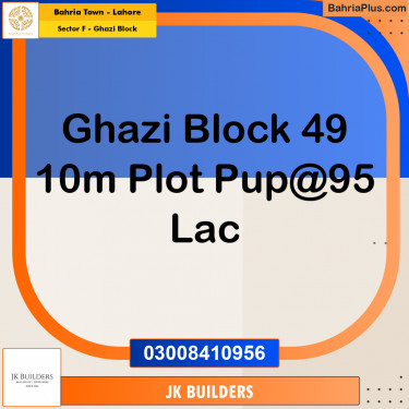 10 Marla Residential Plot for Sale in Sector F - Ghazi Block -  Bahria Town, Lahore - (BP-332540)