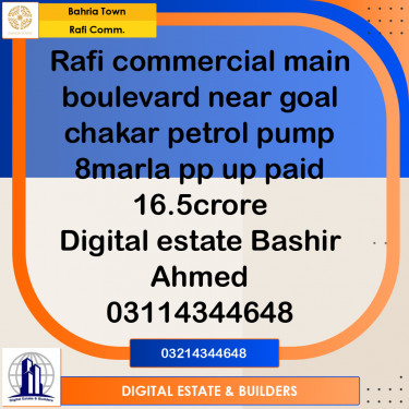 8 Marla Commercial Plot for Sale in Sector E - Rafi Commercial -  Bahria Town, Lahore - (BP-332541)