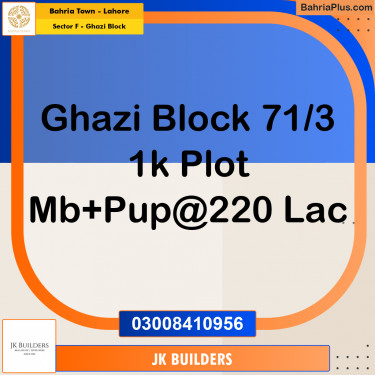 1 Kanal Residential Plot for Sale in Sector F - Ghazi Block -  Bahria Town, Lahore - (BP-332545)