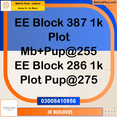 1 Kanal Residential Plot for Sale in Sector D - EE Block -  Bahria Town, Lahore - (BP-332547)