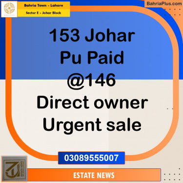 Residential Plot for Sale in Sector E - Johar Block -  Bahria Town, Lahore - (BP-332659)