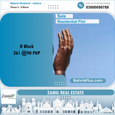 8 Marla Residential Plot for Sale in Phase 2 - D Block -  Bahria Orchard, Lahore - (BP-332689)