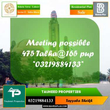10 Marla Residential Plot for Sale in Sector F - Talha Block -  Bahria Town, Lahore - (BP-332712)