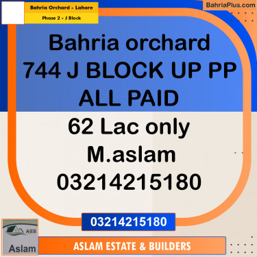 8 Marla Residential Plot for Sale in Phase 2 - J Block -  Bahria Orchard, Lahore - (BP-332815)