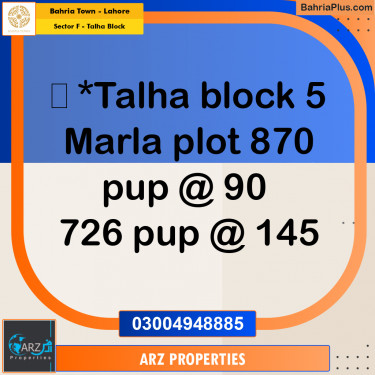 Residential Plot for Sale in Sector F - Talha Block -  Bahria Town, Lahore - (BP-332821)