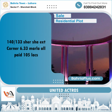 6.33 Marla Residential Plot for Sale in Sector F - Shershah Block -  Bahria Town, Lahore - (BP-332856)