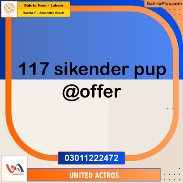 10 Marla Residential Plot for Sale in Sector F - Sikander Block -  Bahria Town, Lahore - (BP-332858)