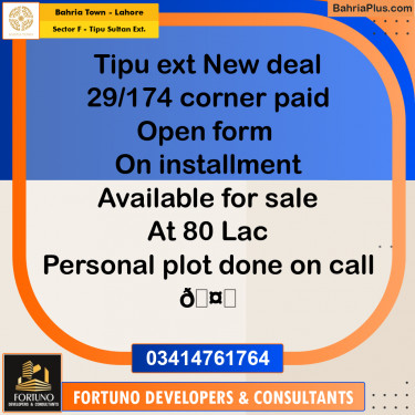 5 Marla Residential Plot for Sale in Sector F - Tipu Sultan Ext. -  Bahria Town, Lahore - (BP-332882)