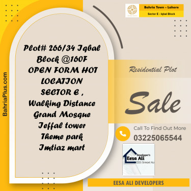 10 Marla Residential Plot for Sale in Sector E - Iqbal Block -  Bahria Town, Lahore - (BP-332921)