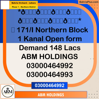 1 Kanal Residential Plot for Sale in Phase 1 - Northern District -  Bahria Orchard, Lahore - (BP-332930)