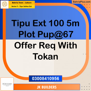 5 Marla Residential Plot for Sale in Sector F - Tipu Sultan Ext. -  Bahria Town, Lahore - (BP-332940)