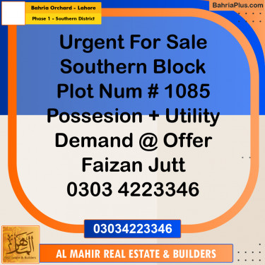 Residential Plot for Sale in Phase 1 - Southern District -  Bahria Orchard, Lahore - (BP-332945)