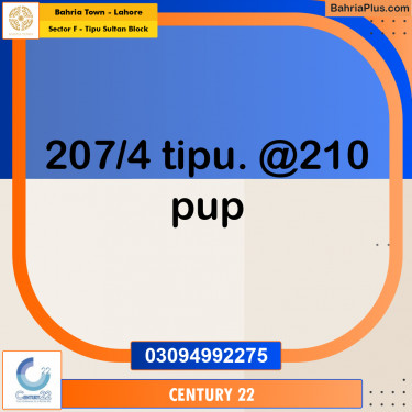 1 Marla Residential Plot for Sale in Sector F - Tipu Sultan Block -  Bahria Town, Lahore - (BP-332985)