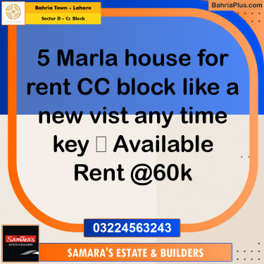 5 Marla Residential House for Rent in Sector D - CC Block -  Bahria Town, Lahore - (BP-332999)