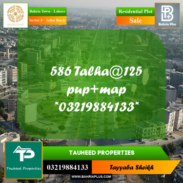 10 Marla Residential Plot for Sale in Sector F - Talha Block -  Bahria Town, Lahore - (BP-333024)