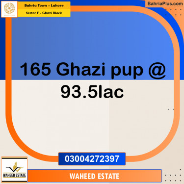10 Marla Residential Plot for Sale in Sector F - Ghazi Block -  Bahria Town, Lahore - (BP-333100)