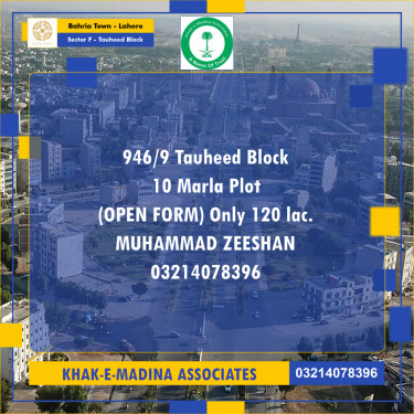 10 Marla Residential Plot for Sale in Sector F - Tauheed Block -  Bahria Town, Lahore - (BP-333110)