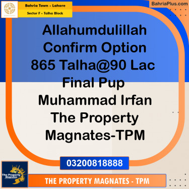 5 Marla Residential Plot for Sale in Sector F - Talha Block -  Bahria Town, Lahore - (BP-333235)