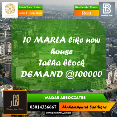 10 Marla Residential House for Rent in Sector F - Talha Block -  Bahria Town, Lahore - (BP-333338)